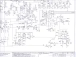 Предварительный просмотр 62 страницы BELINEA Belinea 103052 Service Manual