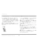 Preview for 113 page of Belkin F4U023 User Manual