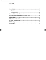 Preview for 173 page of Belkin F5D5141uk5 User Manual