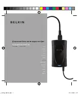 Preview for 61 page of Belkin F5L064 User Manual