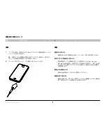 Preview for 19 page of Belkin F8M118qe User Manual