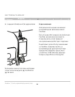 Preview for 201 page of Belkin F8Z442eaB User Manual