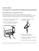 Preview for 202 page of Belkin F8Z442eaB User Manual