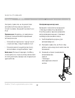 Preview for 203 page of Belkin F8Z442eaB User Manual