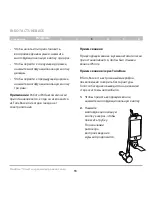 Preview for 204 page of Belkin F8Z442eaB User Manual