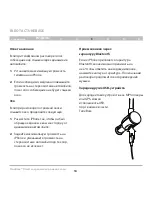 Preview for 205 page of Belkin F8Z442eaB User Manual