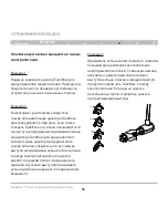 Preview for 207 page of Belkin F8Z442eaB User Manual