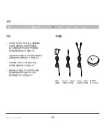 Предварительный просмотр 23 страницы Belkin F8Z492ak User Manual