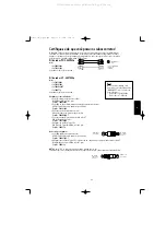 Preview for 64 page of Belkin OmniView Pro 16-Port User Manual