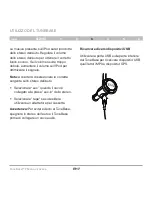 Preview for 174 page of Belkin TuneBase FM with Hands-Free User Manual