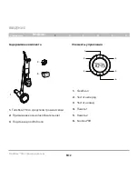 Preview for 221 page of Belkin TuneBase FM with Hands-Free User Manual