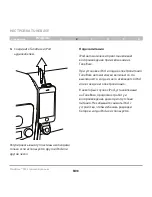 Preview for 229 page of Belkin TuneBase FM with Hands-Free User Manual