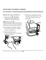 Preview for 416 page of Belkin TuneBase FM with Hands-Free User Manual