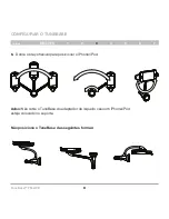 Preview for 172 page of Belkin TuneBase User Manual