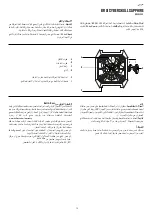 Предварительный просмотр 13 страницы Bell & Ross BR 01 CYBER SKULL SAPPHIRE Technical Notes