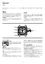 Предварительный просмотр 10 страницы Bell & Ross BR 03-92 A522 Technical Notes