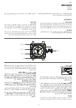 Предварительный просмотр 14 страницы Bell & Ross BR 03-92 A522 Technical Notes