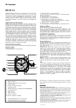 Предварительный просмотр 9 страницы Bell & Ross BR 03-94 Technical Notes