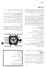 Предварительный просмотр 13 страницы Bell & Ross BR 03-94 Technical Notes