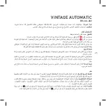 Предварительный просмотр 25 страницы Bell & Ross BR V2-92 AERONAVALE Technical Notes