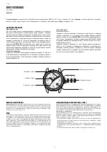 Preview for 9 page of Bell & Ross BR V2-92 ORANGE Technical Notes