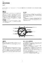 Preview for 10 page of Bell & Ross BR V2-92 ORANGE Technical Notes