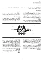 Preview for 14 page of Bell & Ross BR V2-92 ORANGE Technical Notes