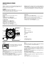 Preview for 12 page of Bell & Ross PATROUILLE DE FRANCE BR 03 Technical Notes