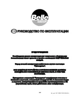 Preview for 29 page of Belle Group EASYMIX 150 Operator'S Manual