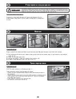 Preview for 40 page of Belle Group Magiktile 180 Operator'S Manual