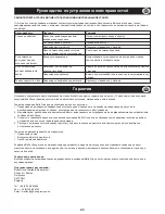 Preview for 43 page of Belle Group Magiktile 180 Operator'S Manual