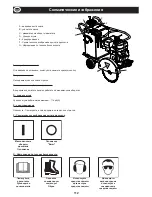 Preview for 112 page of Belle Group Ranger 450 Operator'S Manual