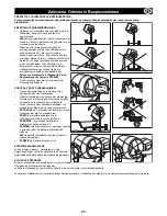 Preview for 23 page of Belle Group TBE-130 Operator'S Manual