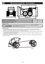 Preview for 174 page of Belle BMD 300 Operator'S Manual