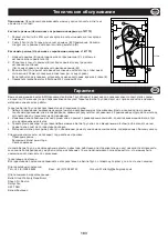 Preview for 183 page of Belle BMD 300 Operator'S Manual