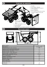 Preview for 228 page of Belle BMD 300 Operator'S Manual