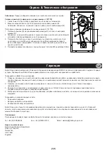 Preview for 235 page of Belle BMD 300 Operator'S Manual