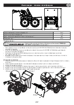 Preview for 237 page of Belle BMD 300 Operator'S Manual