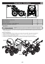 Preview for 251 page of Belle BMD 300 Operator'S Manual