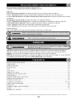 Preview for 159 page of Belle pclx 320 Operator'S Manual