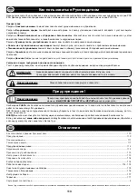 Preview for 110 page of Belle PCX 20a Operator'S Manual