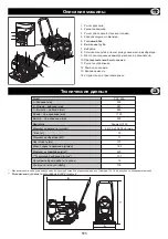 Preview for 111 page of Belle PCX 20a Operator'S Manual