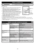 Preview for 115 page of Belle PCX 20a Operator'S Manual