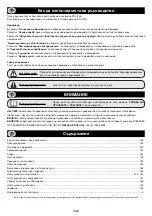 Preview for 142 page of Belle PCX 20a Operator'S Manual