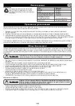 Preview for 145 page of Belle PCX 20a Operator'S Manual