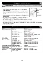 Preview for 147 page of Belle PCX 20a Operator'S Manual