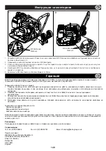 Preview for 149 page of Belle PCX 20a Operator'S Manual