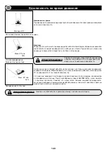 Preview for 140 page of Belle SF 460 Operator'S Manual