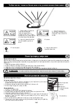 Preview for 141 page of Belle SF 460 Operator'S Manual