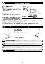 Preview for 142 page of Belle SF 460 Operator'S Manual